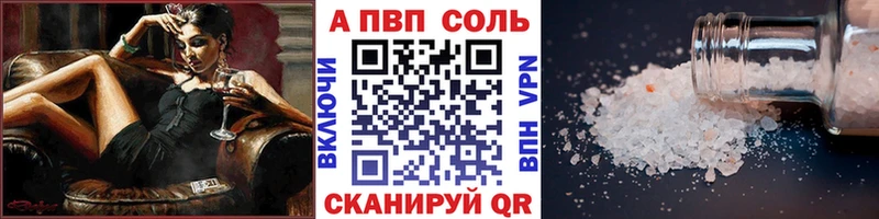hydra вход  Нововоронеж  Alpha PVP мука  цены  