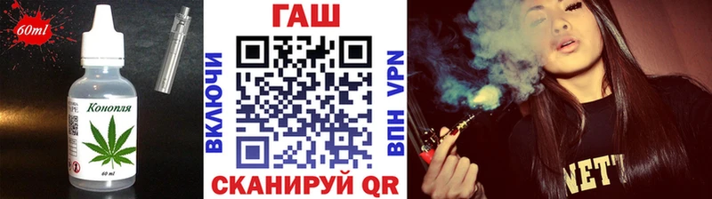 Печенье с ТГК марихуана  Нововоронеж 