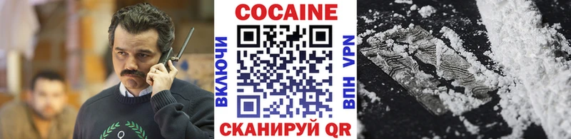 где продают Нововоронеж МЕГА ONION Кокаин Колумбийский