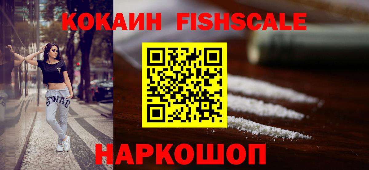 Нововоронеж  COCAIN Боливия  COCAIN Колумбийский  Вход с VPN 