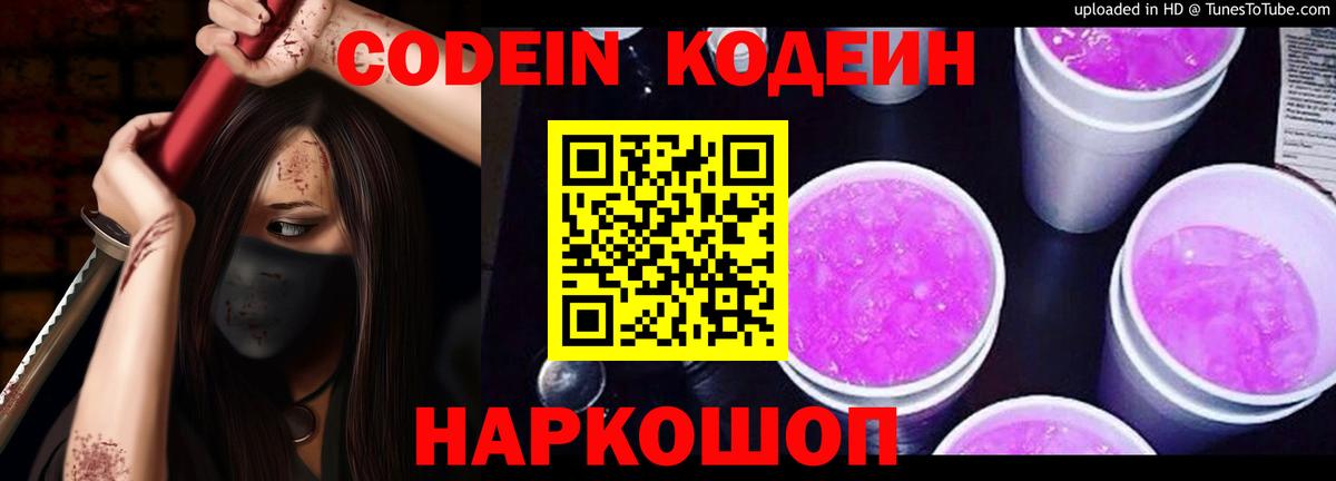 МЕФ Нововоронеж