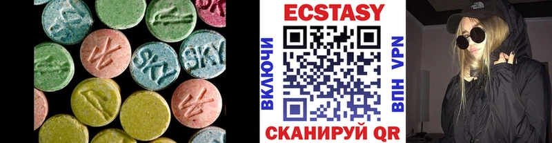 ЭКСТАЗИ ешки Нововоронеж
