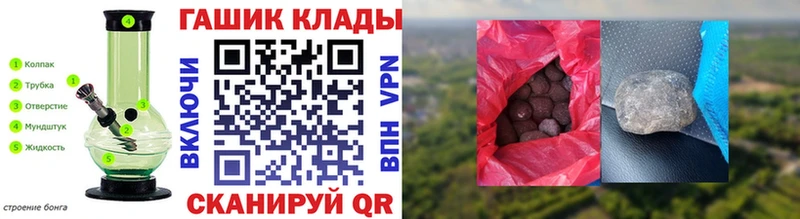 Гашиш гашик  kraken ссылки  Нововоронеж 