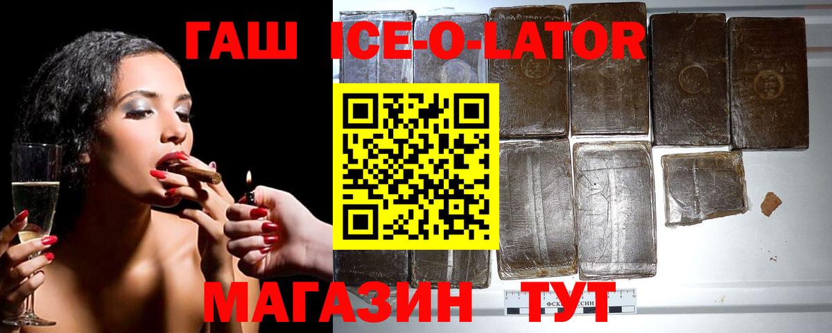 ГАШИШ VHQ  Вход с VPN  Нововоронеж 