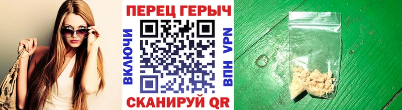 blacksprut ссылки  сайты даркнета формула  ГЕРОИН хмурый  Нововоронеж 