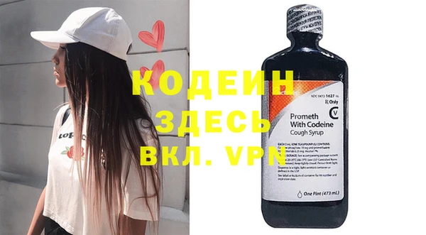ALPHA PVP Алексин