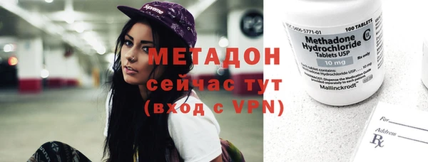 ALPHA PVP Алексин