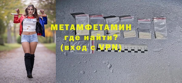ALPHA PVP Алексин