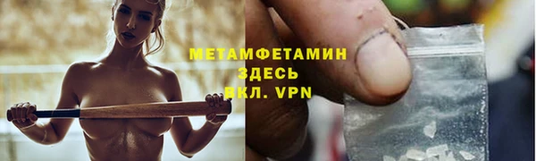 ALPHA PVP Алексин
