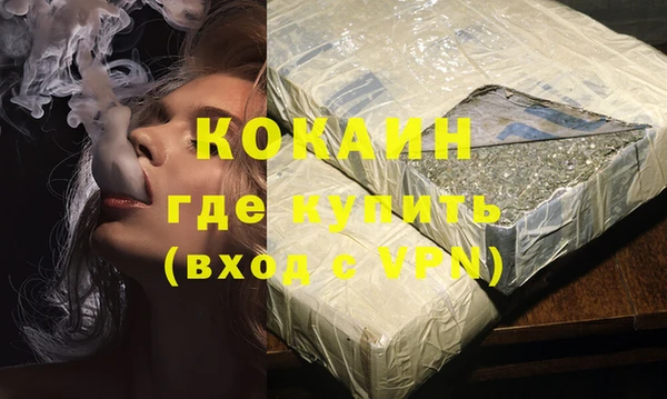 MESCALINE Алзамай