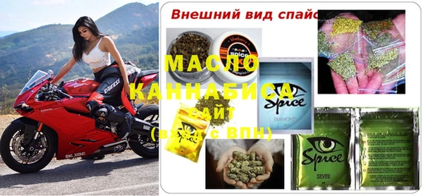 ALPHA PVP Алексин