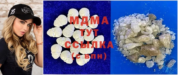 MESCALINE Алзамай