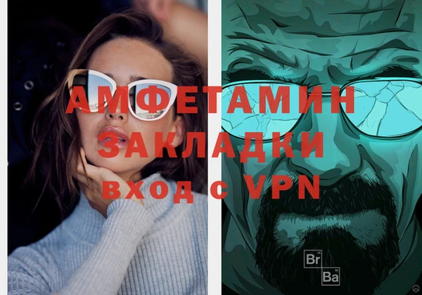 ALPHA PVP Алексин