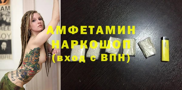 ALPHA PVP Алексин