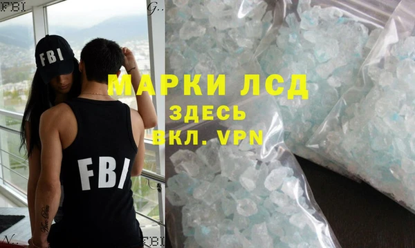 MESCALINE Алзамай