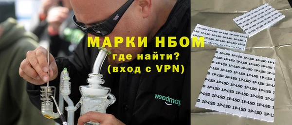 MESCALINE Алзамай