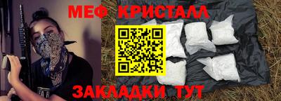 ГАЛЛЮЦИНОГЕННЫЕ ГРИБЫ Бугуруслан