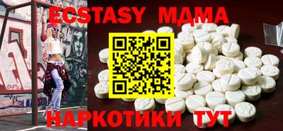марихуана Бузулук