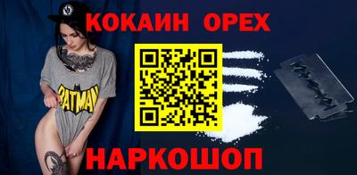 марихуана Бузулук