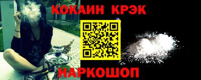 альфа пвп VHQ Будённовск