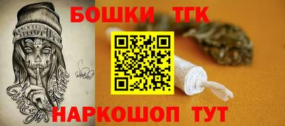 ГАЛЛЮЦИНОГЕННЫЕ ГРИБЫ Бугуруслан