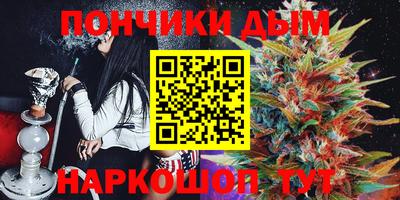 альфа пвп VHQ Будённовск