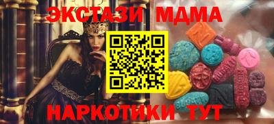 ГАЛЛЮЦИНОГЕННЫЕ ГРИБЫ Бугуруслан