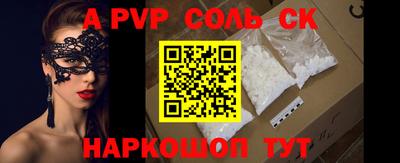 альфа пвп VHQ Будённовск