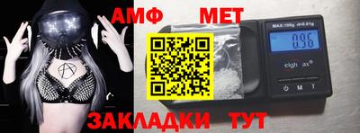 альфа пвп VHQ Будённовск