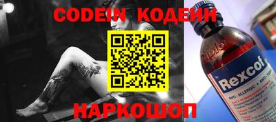 ГАЛЛЮЦИНОГЕННЫЕ ГРИБЫ Бугуруслан