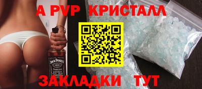 альфа пвп VHQ Будённовск
