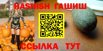 ГАЛЛЮЦИНОГЕННЫЕ ГРИБЫ Бугуруслан