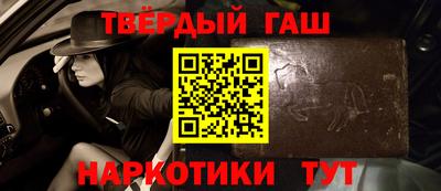 альфа пвп VHQ Будённовск