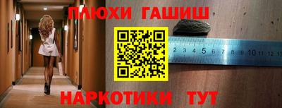 альфа пвп VHQ Будённовск