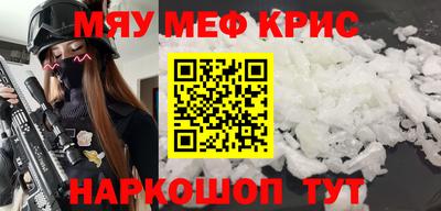 альфа пвп VHQ Будённовск