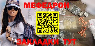 альфа пвп VHQ Будённовск