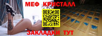 марихуана Бузулук