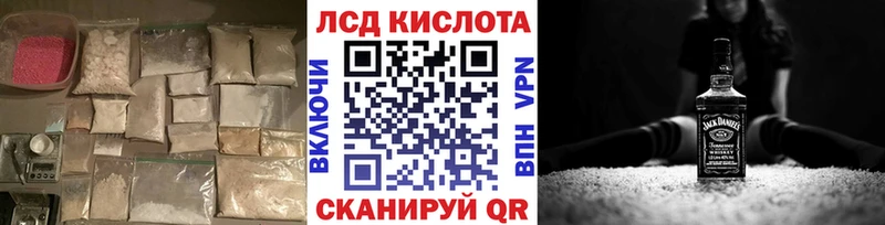 Лсд 25 экстази ecstasy  shop формула  Нововоронеж 