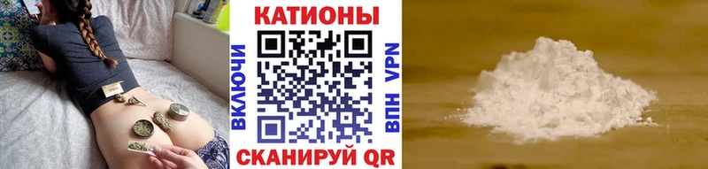 Меф мука Нововоронеж