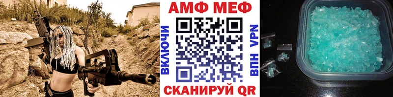 МЕТАМФЕТАМИН Methamphetamine  купить наркотик  Нововоронеж 