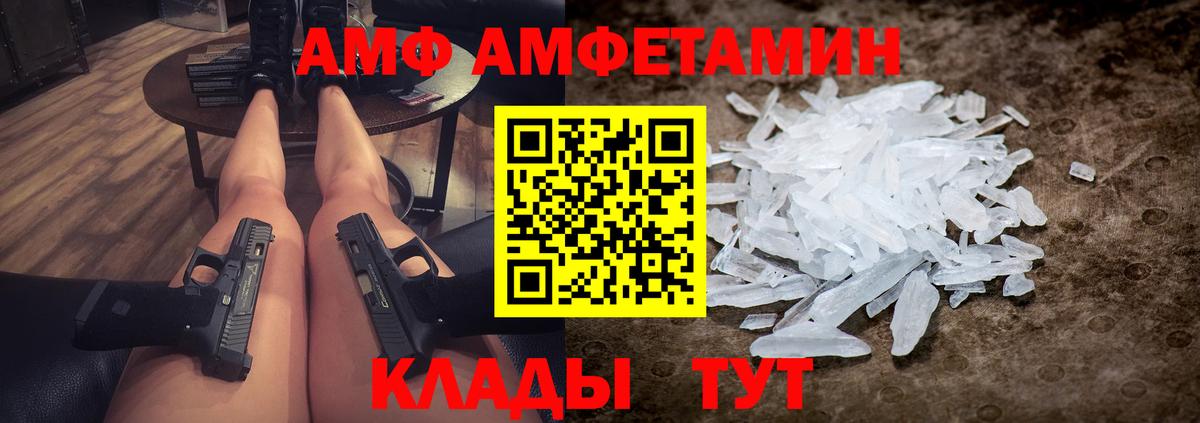 Метамфетамин пудра  Метамфетамин пудра  Вход с VPN  Нововоронеж 
