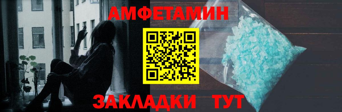 Меф МЯУ МЯУ кристаллы  А ПВП СК   Кокаин  Вход с VPN  Каннабис  Нововоронеж  ГАШИШ  NBOMe 
