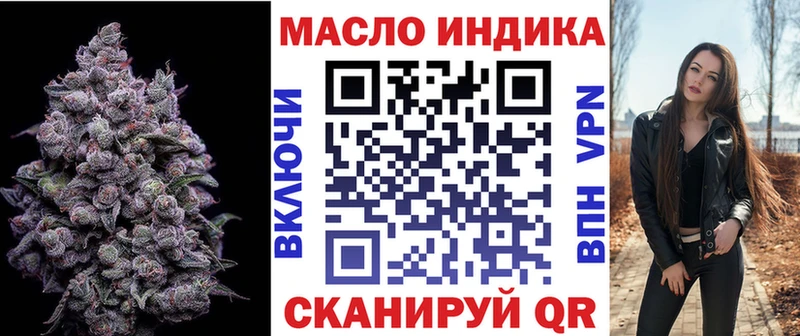 ТГК вейп  Нововоронеж 